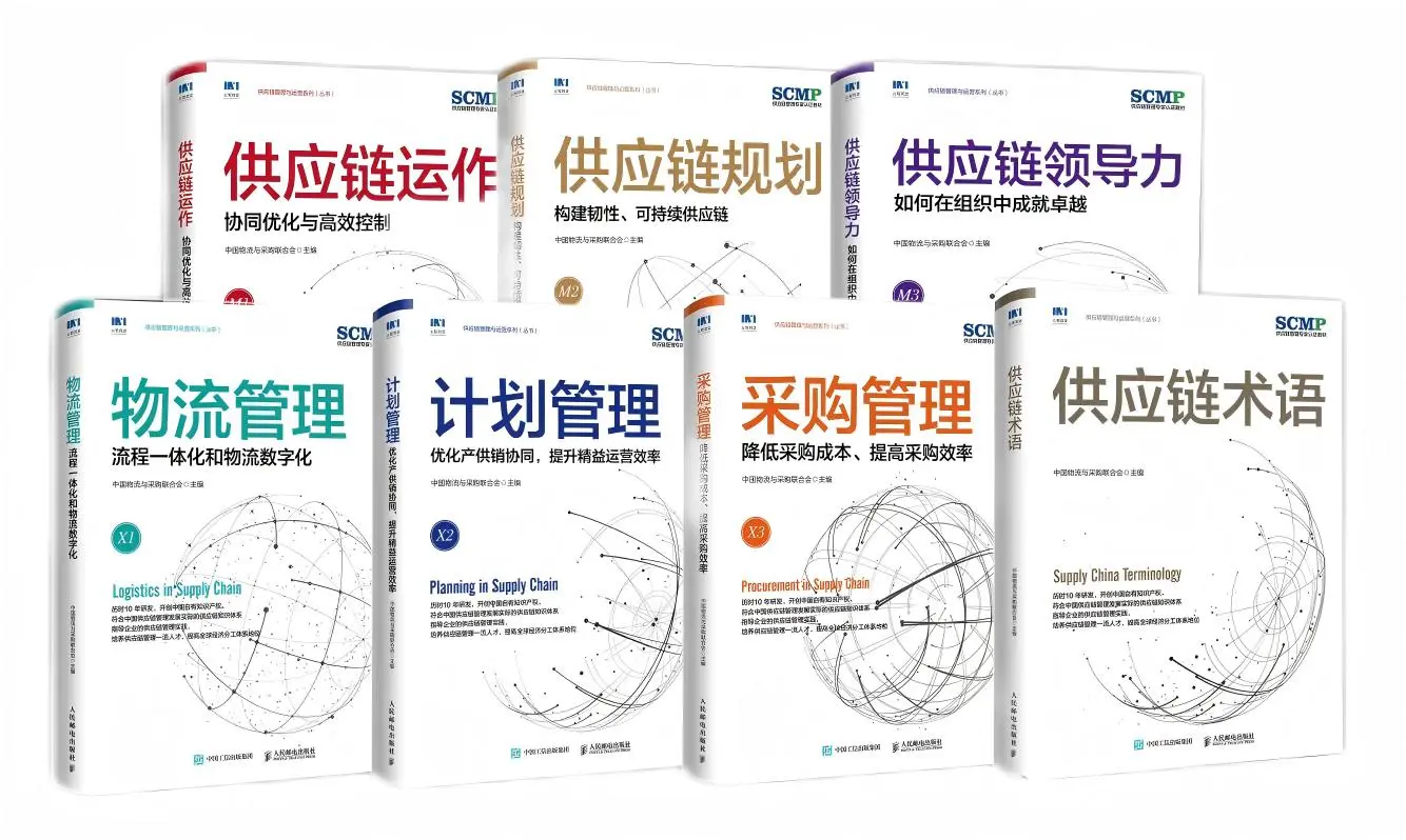 6本教材 合照.webp