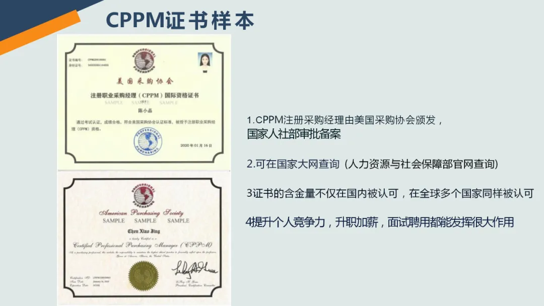 cppm介绍 (1).webp