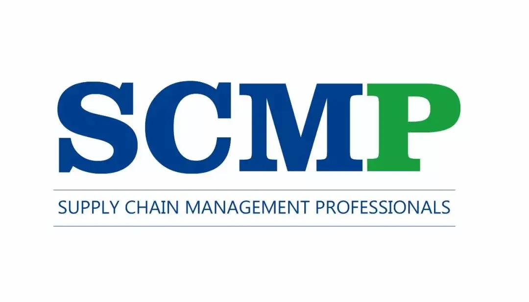 SCMP教材介绍（供应链管理专家职业认证）